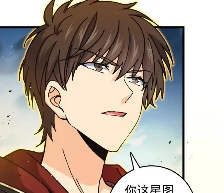 漫画《大王饶命》第951话 番外27 黑刀第56张图
