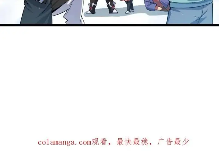漫画《大王饶命》第952话 番外28 雪人1第106张图