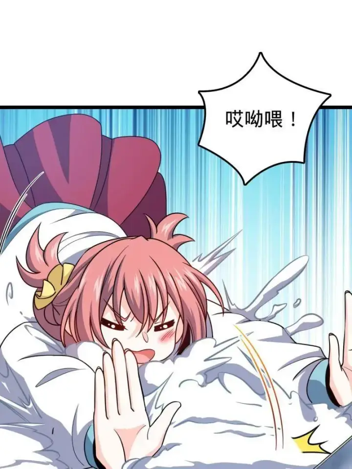 漫画《大王饶命》第952话 番外28 雪人1第15张图