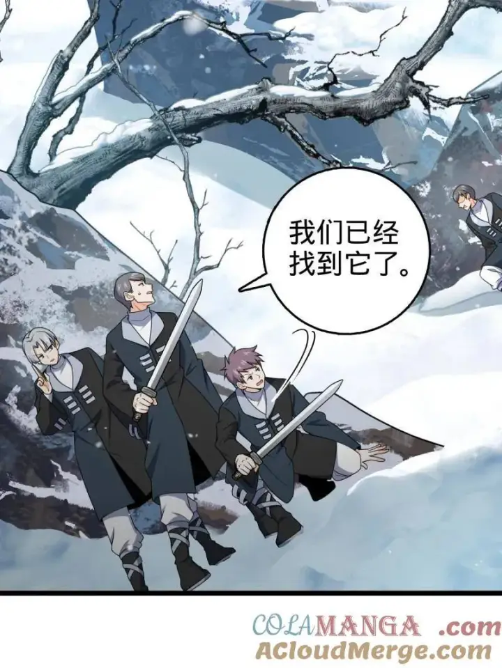 漫画《大王饶命》第952话 番外28 雪人1第25张图