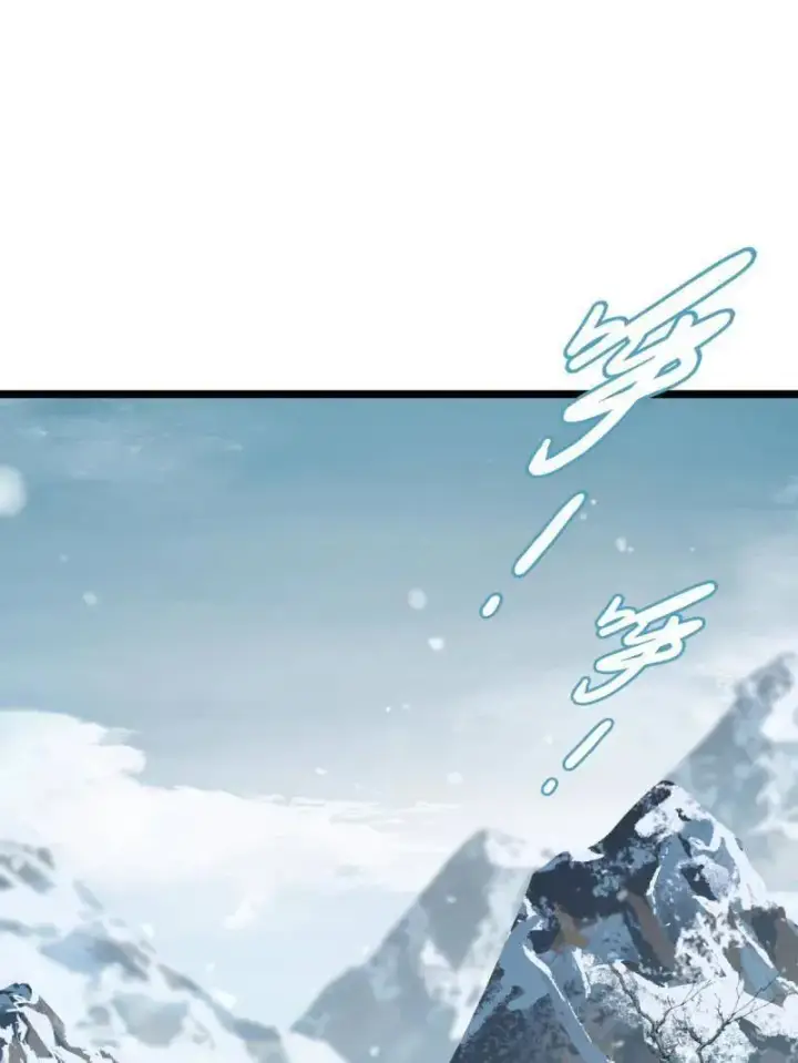 漫画《大王饶命》第952话 番外28 雪人1第3张图