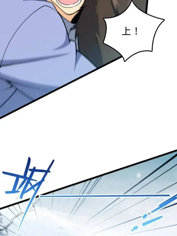 漫画《大王饶命》第952话 番外28 雪人1第35张图