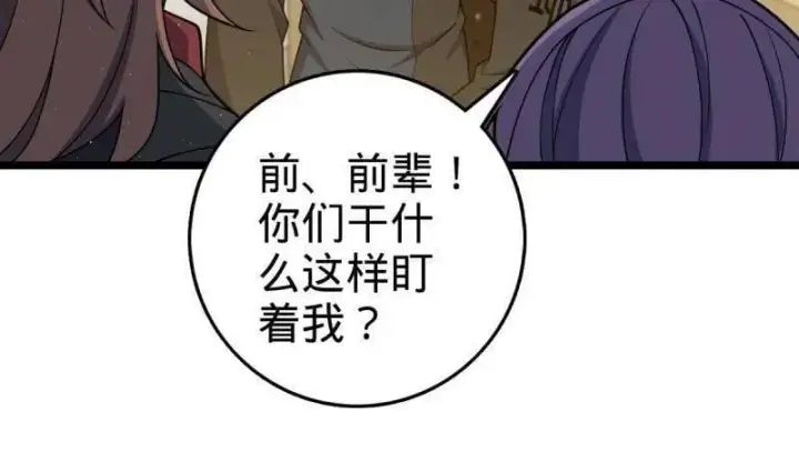 漫画《大王饶命》第952话 番外28 雪人1第48张图