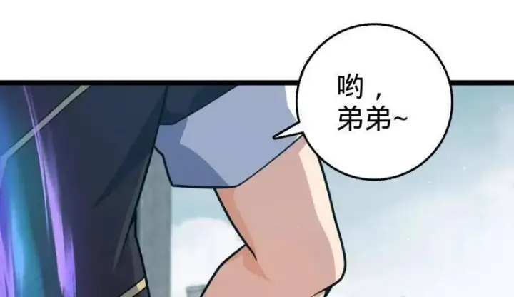 漫画《大王饶命》第952话 番外28 雪人1第70张图
