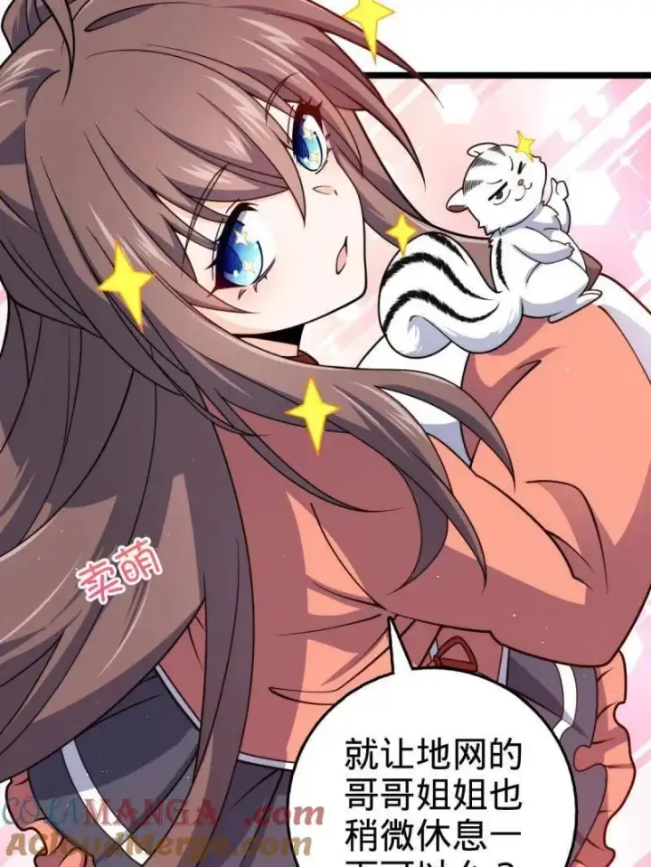 漫画《大王饶命》第952话 番外28 雪人1第81张图