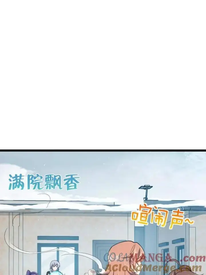漫画《大王饶命》第952话 番外28 雪人1第89张图