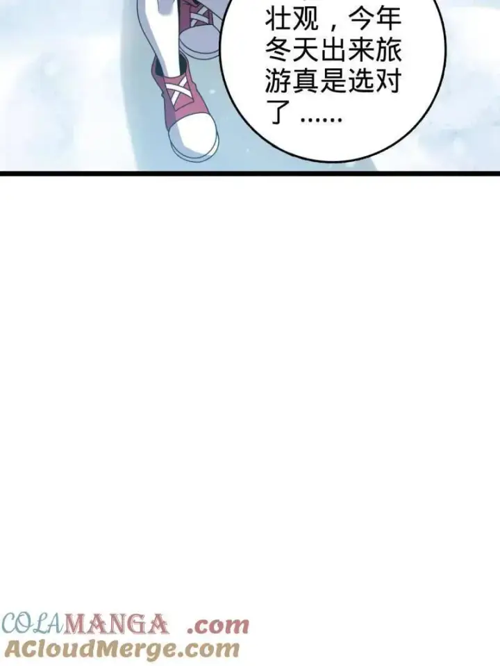 漫画《大王饶命》第952话 番外28 雪人1第9张图