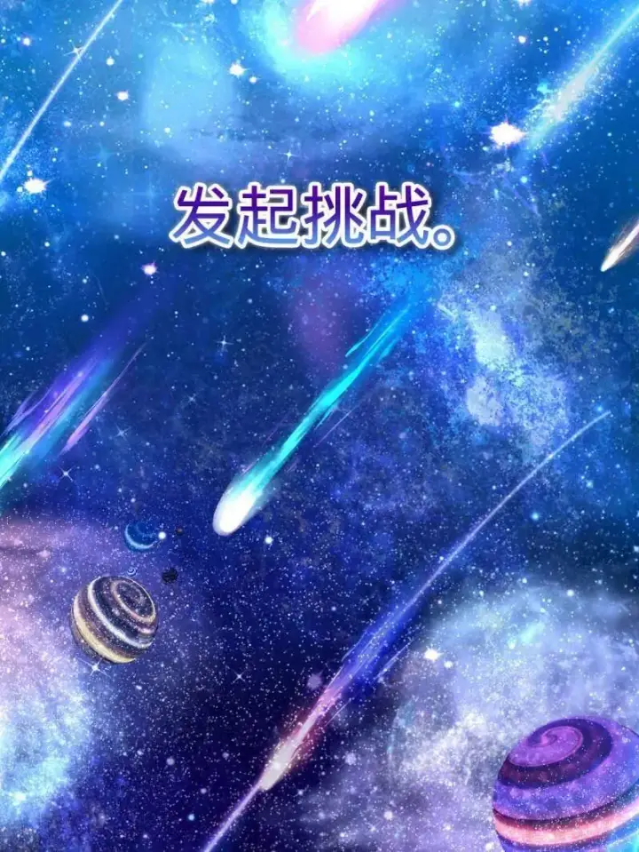 漫画《大王饶命》第953话 番外29 雪人2（完结）第107张图