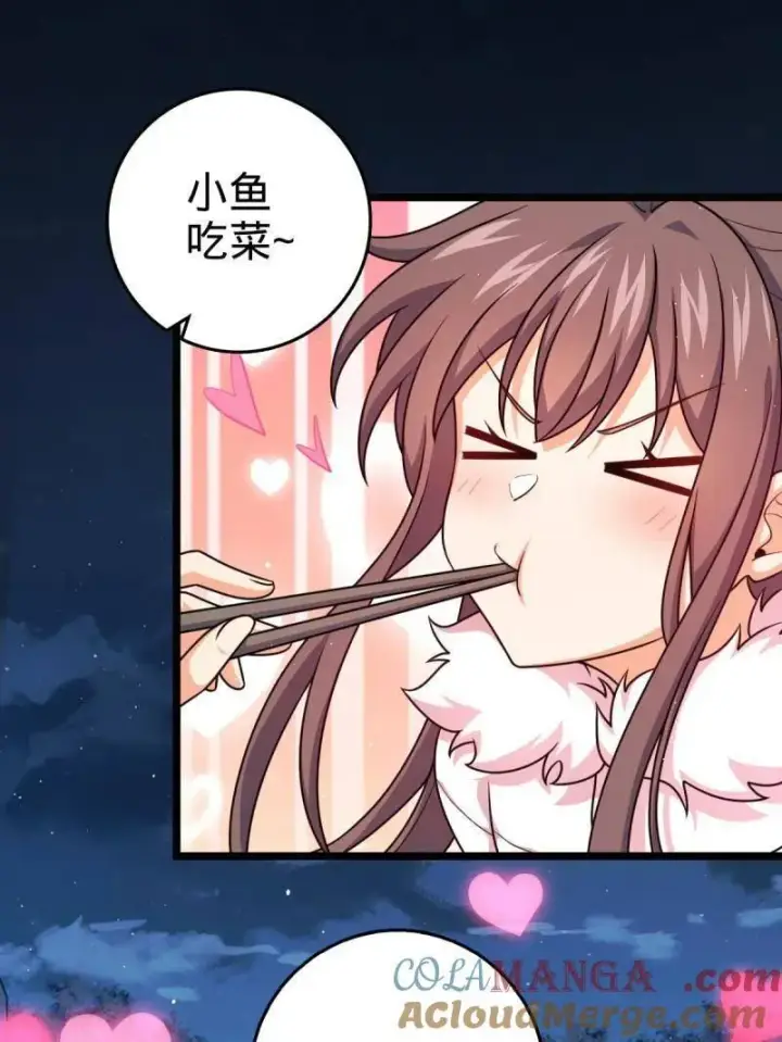 漫画《大王饶命》第953话 番外29 雪人2（完结）第13张图