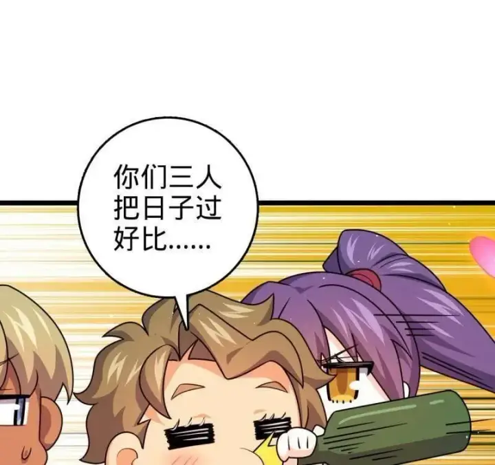 漫画《大王饶命》第953话 番外29 雪人2（完结）第16张图