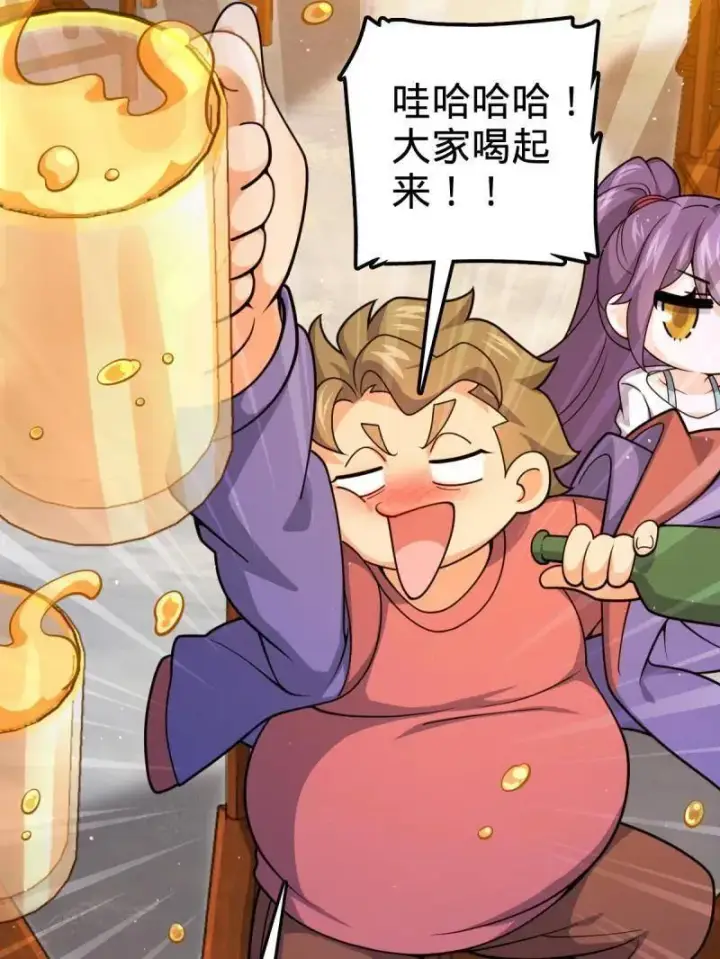 漫画《大王饶命》第953话 番外29 雪人2（完结）第19张图