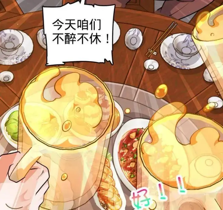 漫画《大王饶命》第953话 番外29 雪人2（完结）第20张图