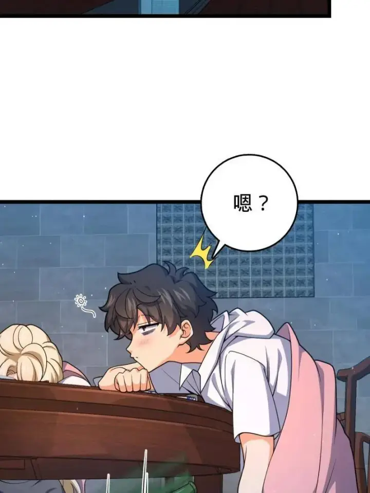 漫画《大王饶命》第953话 番外29 雪人2（完结）第23张图