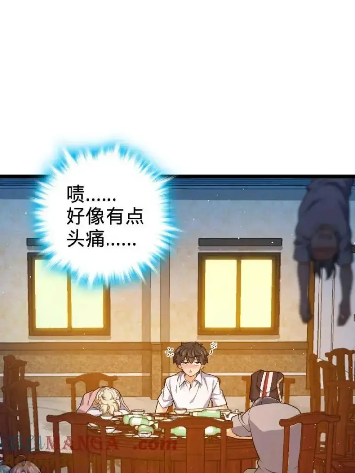 漫画《大王饶命》第953话 番外29 雪人2（完结）第25张图