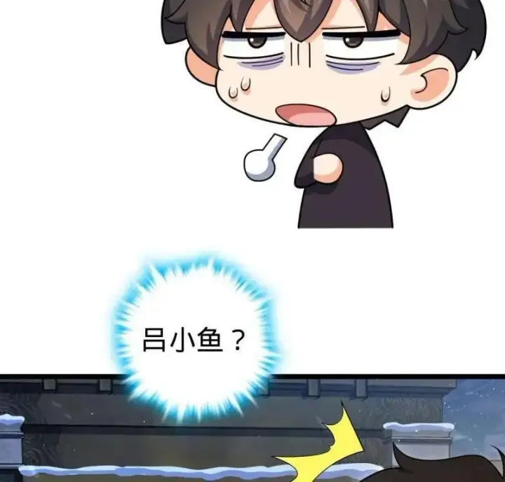 漫画《大王饶命》第953话 番外29 雪人2（完结）第40张图