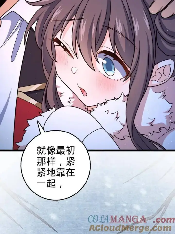 漫画《大王饶命》第953话 番外29 雪人2（完结）第61张图