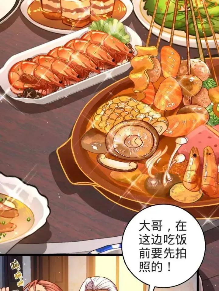 漫画《大王饶命》第953话 番外29 雪人2（完结）第7张图