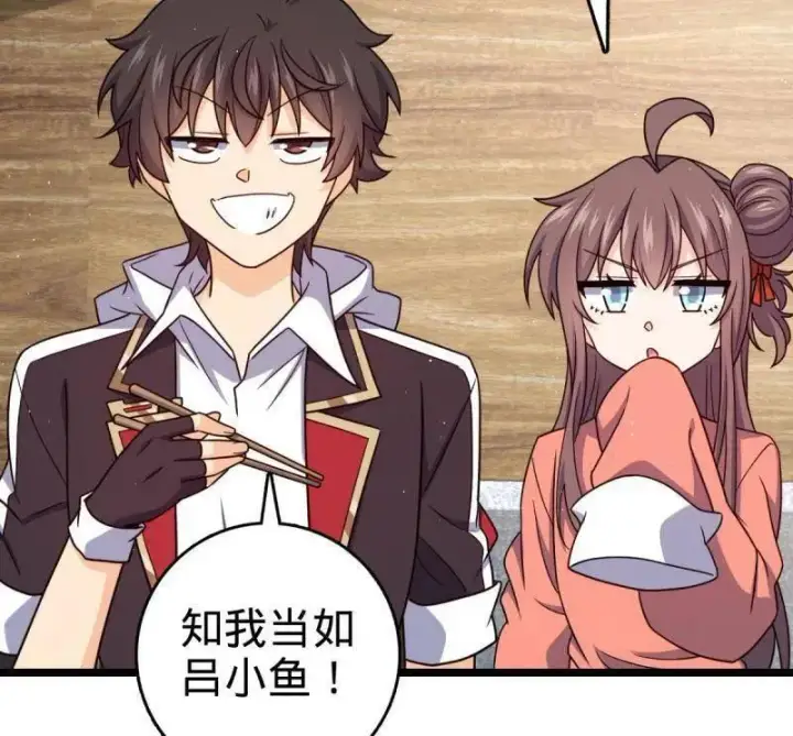 漫画《大王饶命》第953话 番外29 雪人2（完结）第70张图