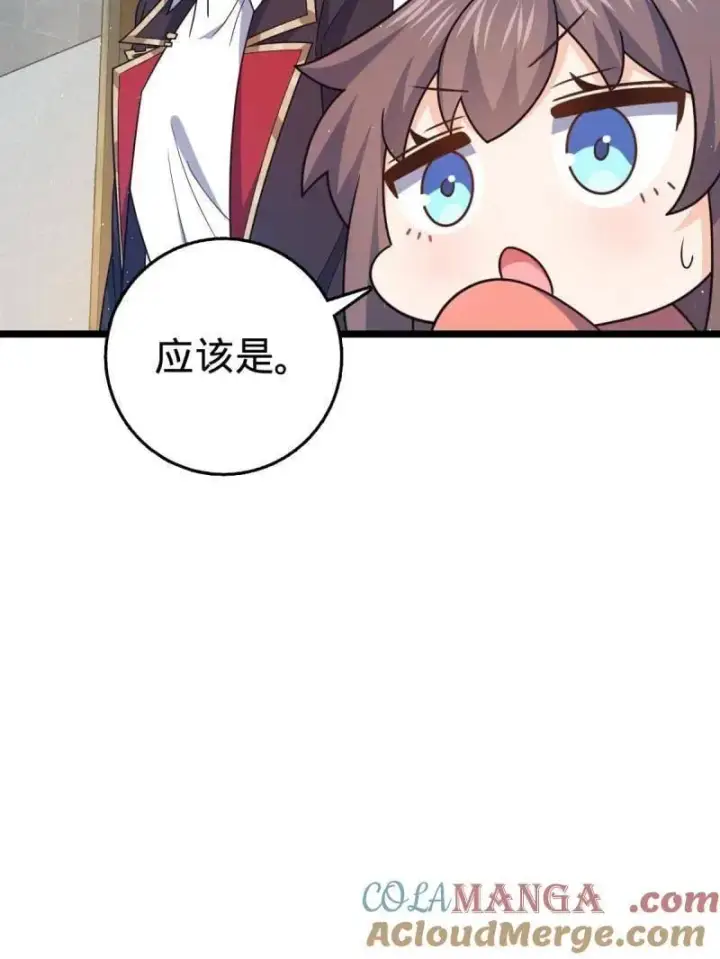 漫画《大王饶命》第953话 番外29 雪人2（完结）第77张图
