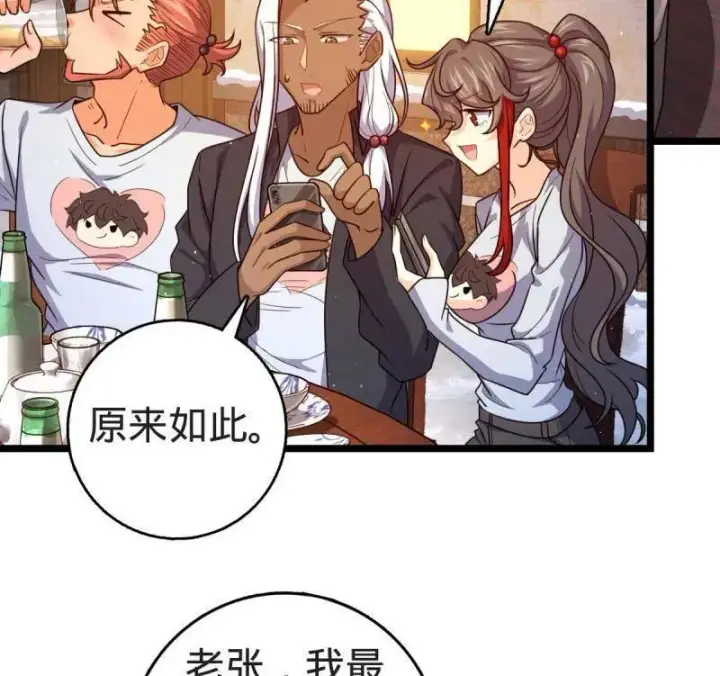 漫画《大王饶命》第953话 番外29 雪人2（完结）第8张图