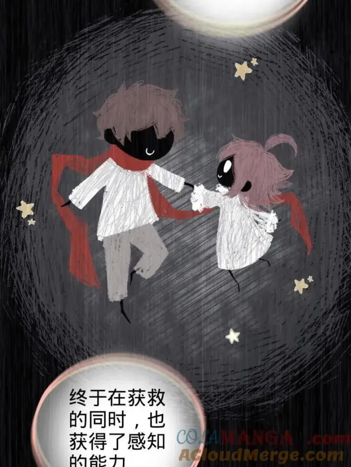 漫画《大王饶命》第953话 番外29 雪人2（完结）第89张图