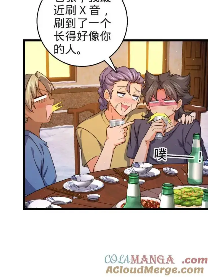 漫画《大王饶命》第953话 番外29 雪人2（完结）第9张图