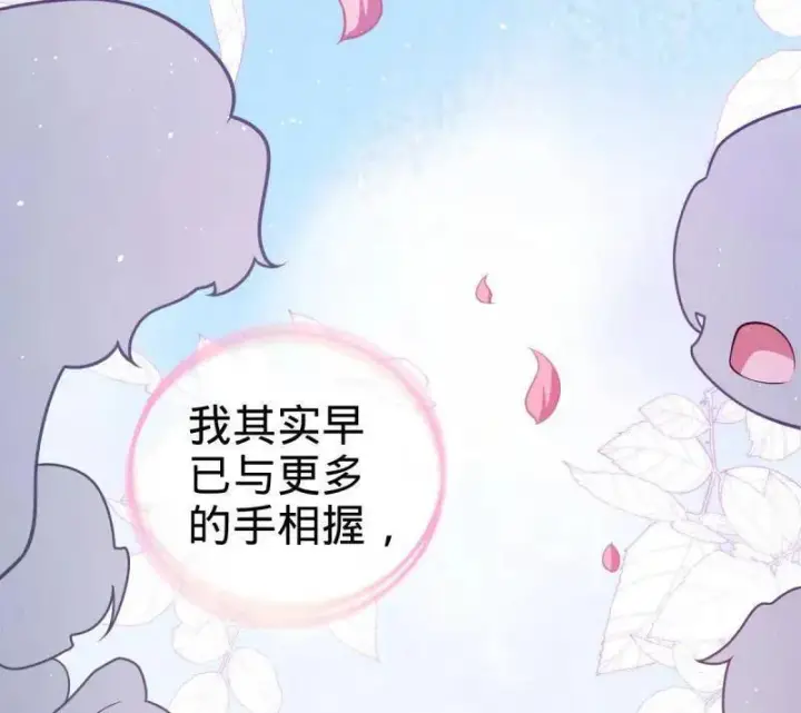 漫画《大王饶命》第953话 番外29 雪人2（完结）第92张图