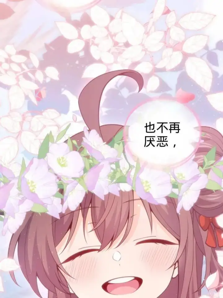 漫画《大王饶命》第953话 番外29 雪人2（完结）第95张图