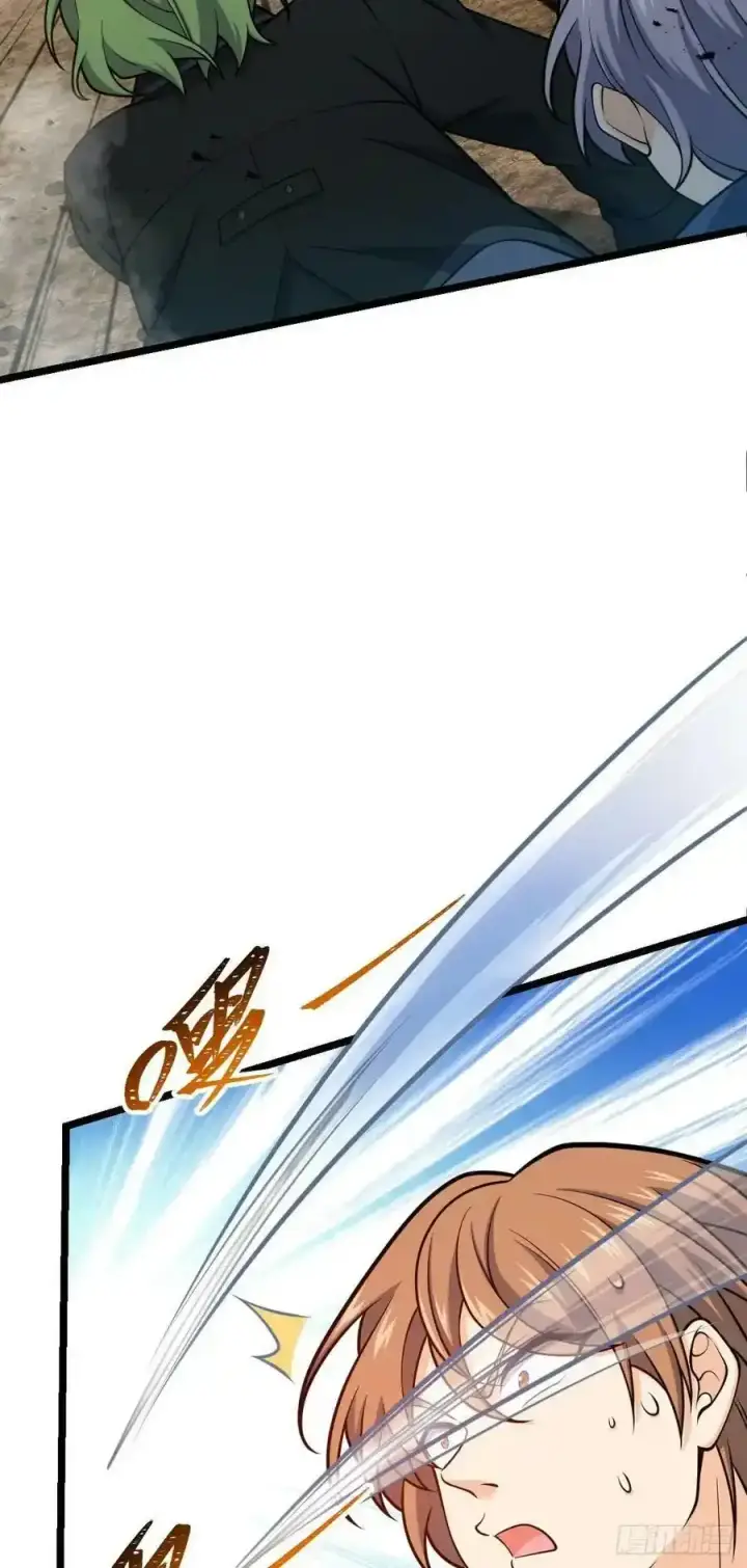 漫画《大王饶命》476 杀出去！第15张图