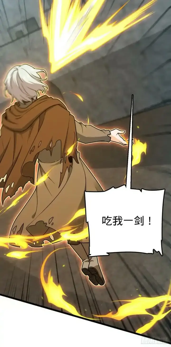 漫画《大王饶命》476 杀出去！第51张图