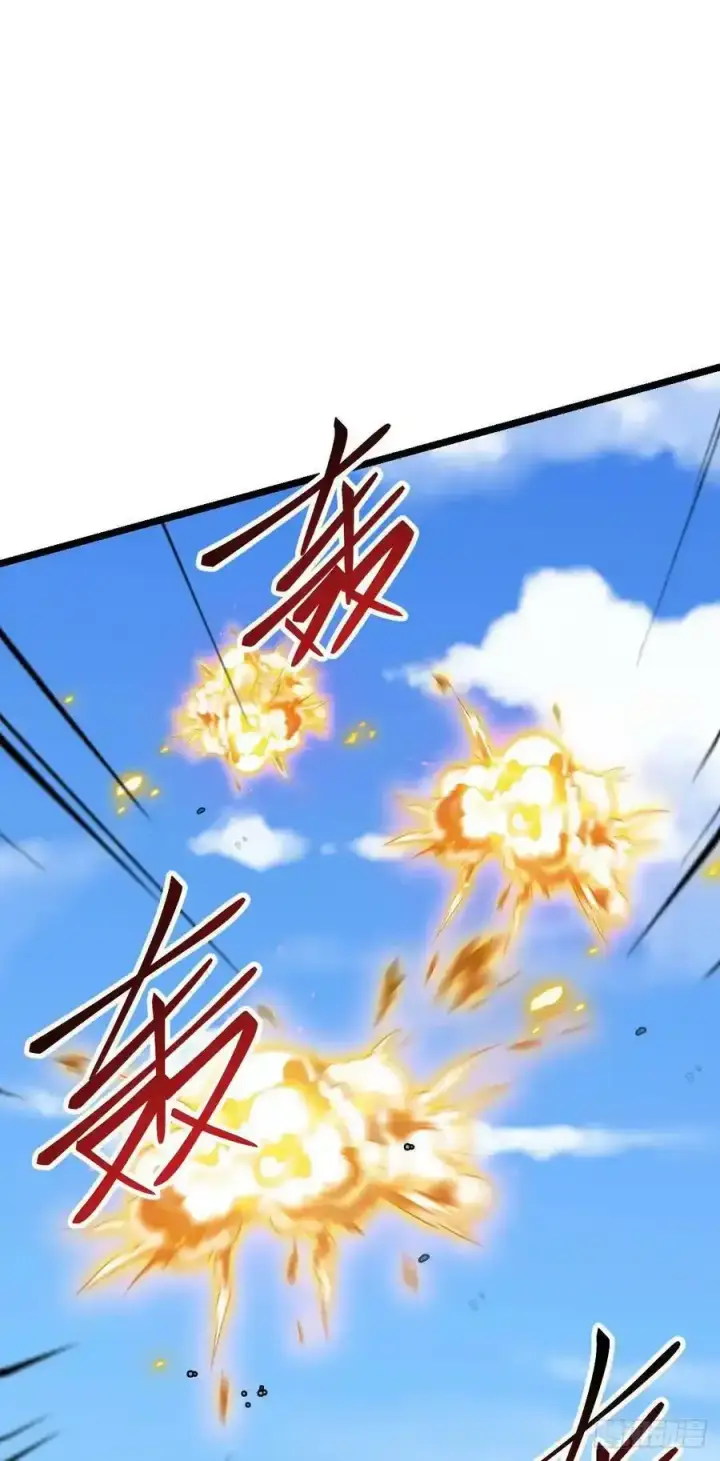 漫画《大王饶命》476 杀出去！第57张图