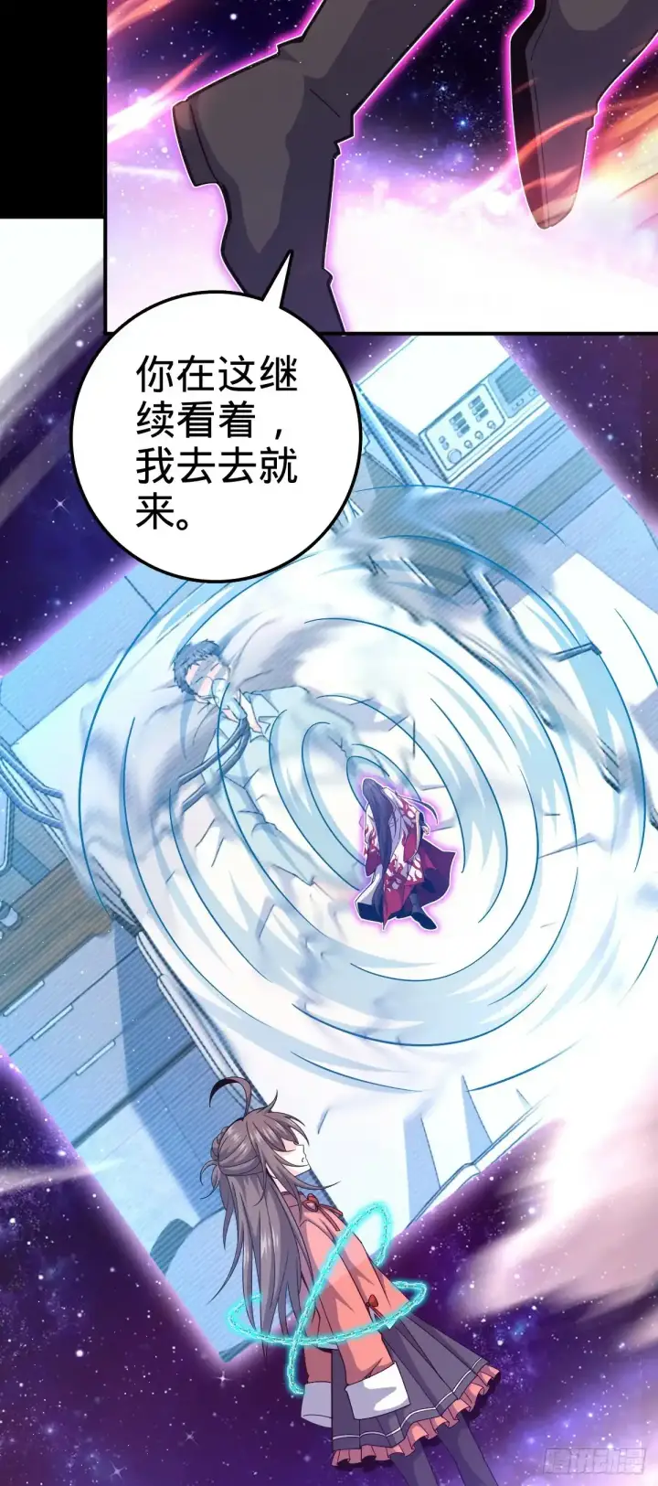 漫画《大王饶命》756 最终的命运第16张图
