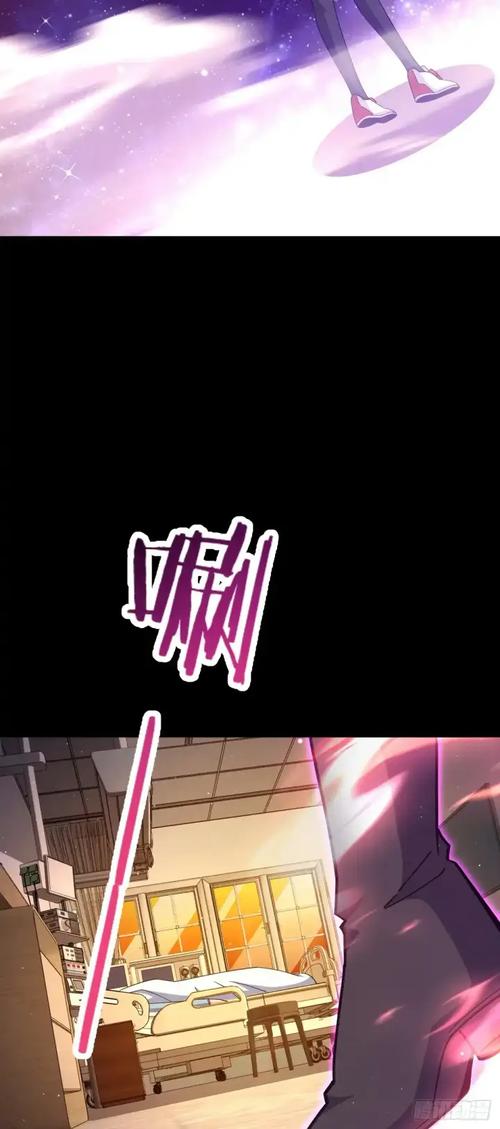 漫画《大王饶命》756 最终的命运第17张图
