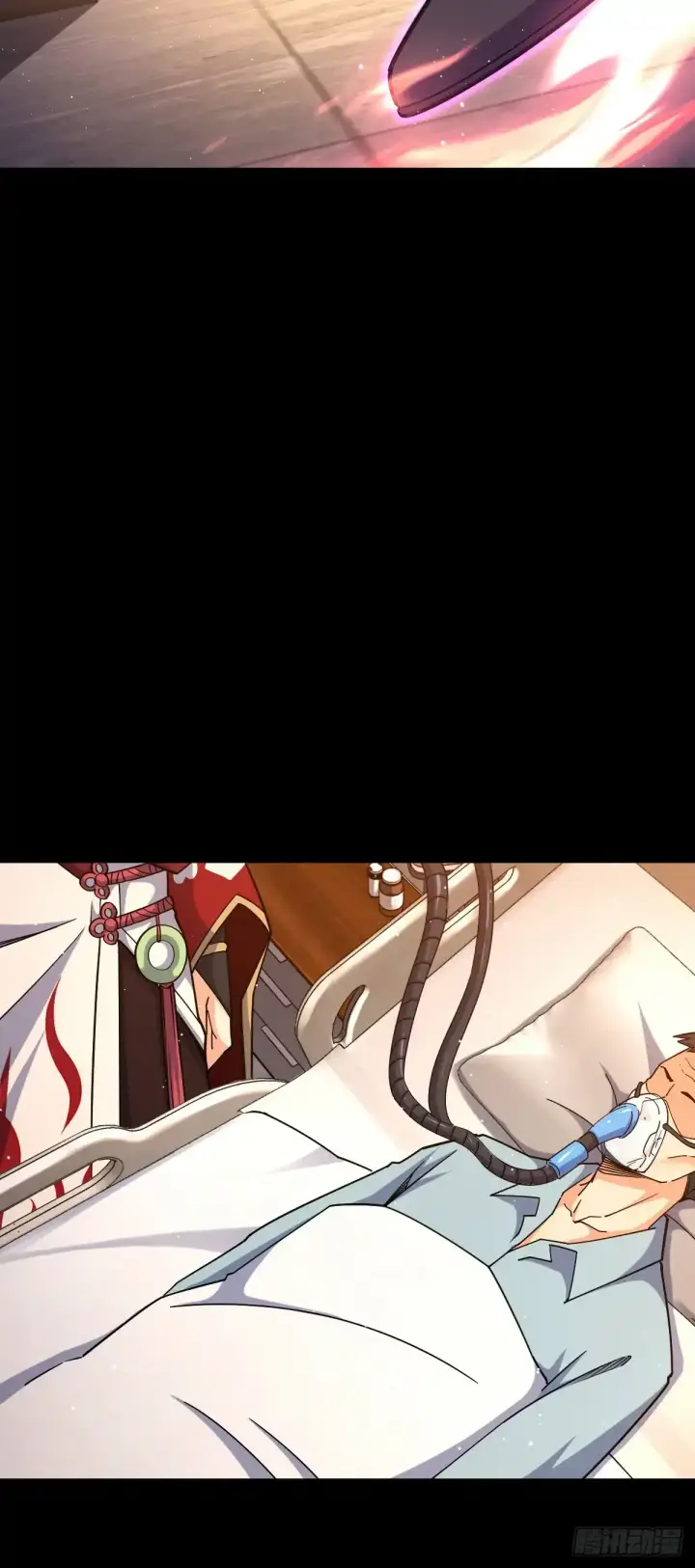 漫画《大王饶命》756 最终的命运第18张图