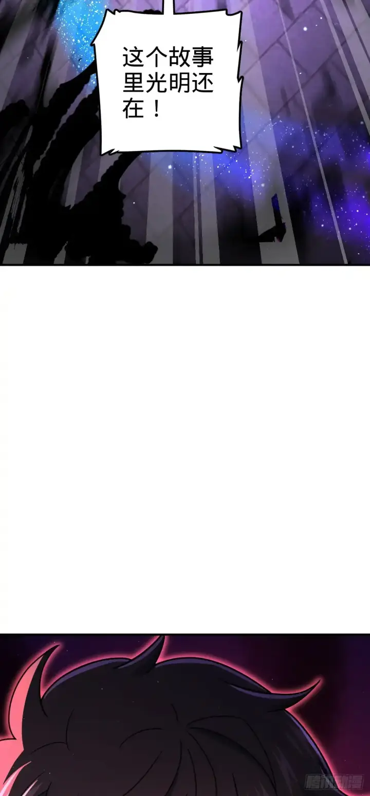 漫画《大王饶命》756 最终的命运第49张图