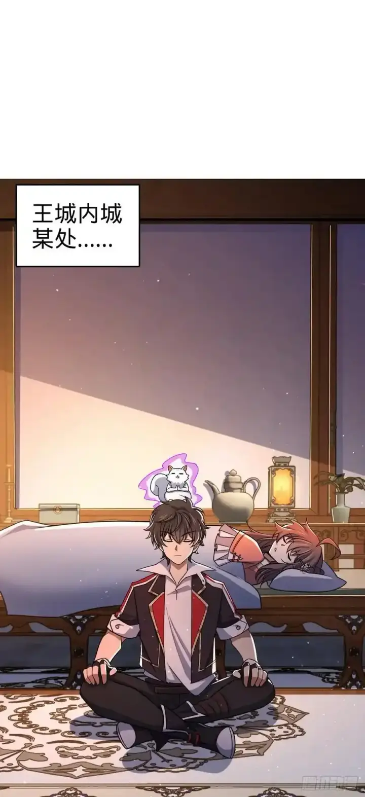 漫画《大王饶命》880 青空的蛰伏（元旦快乐）第56张图