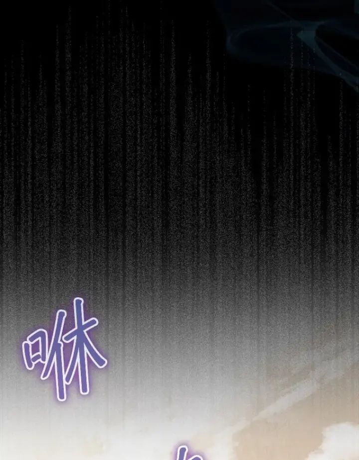 漫画《第31枚棋子打翻棋盘》1.梦第178张图
