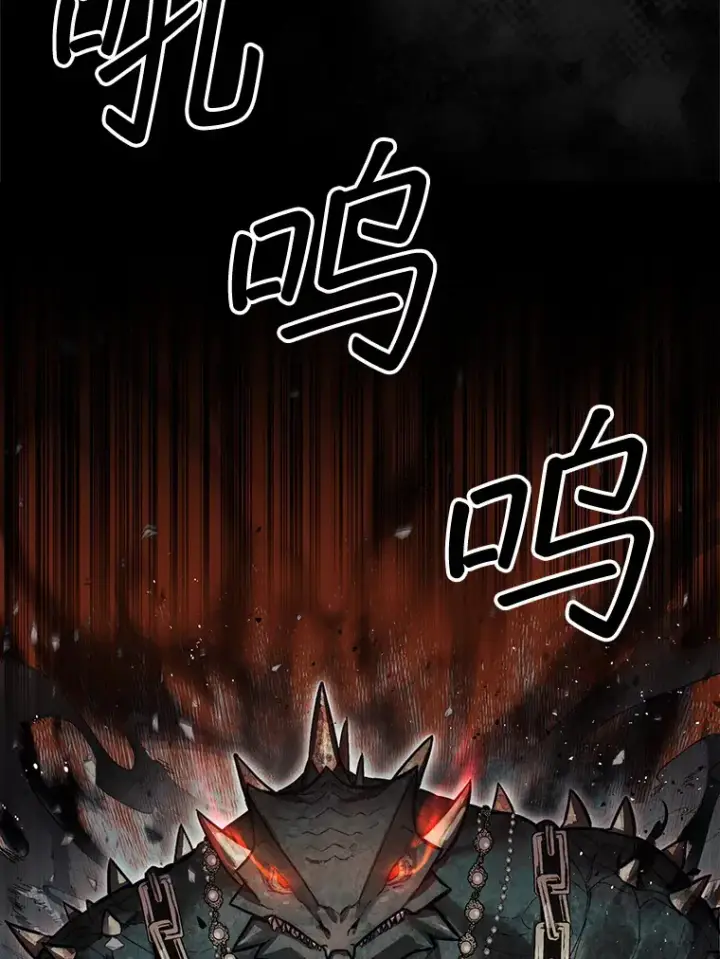 漫画《第31枚棋子打翻棋盘》1.梦第75张图
