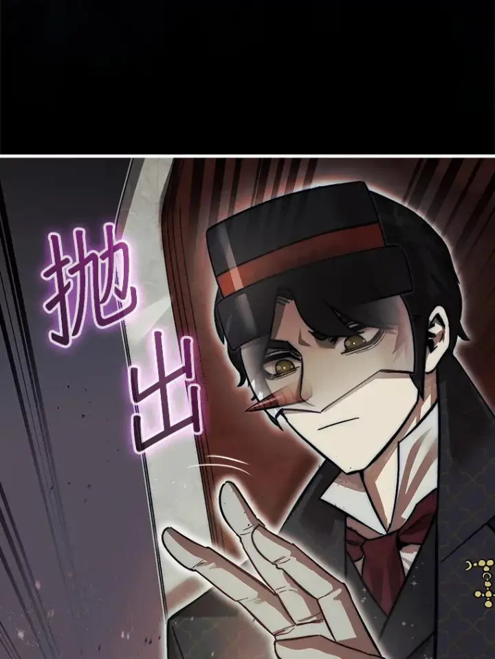 漫画《第31枚棋子打翻棋盘》1.梦第80张图