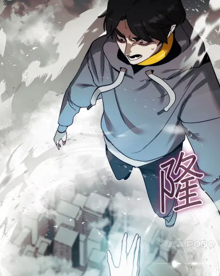 漫画《第31枚棋子打翻棋盘》2.进入永恒世界第97张图