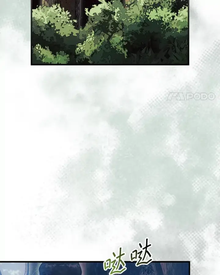 漫画《第31枚棋子打翻棋盘》6.被抛弃的巨怪第31张图