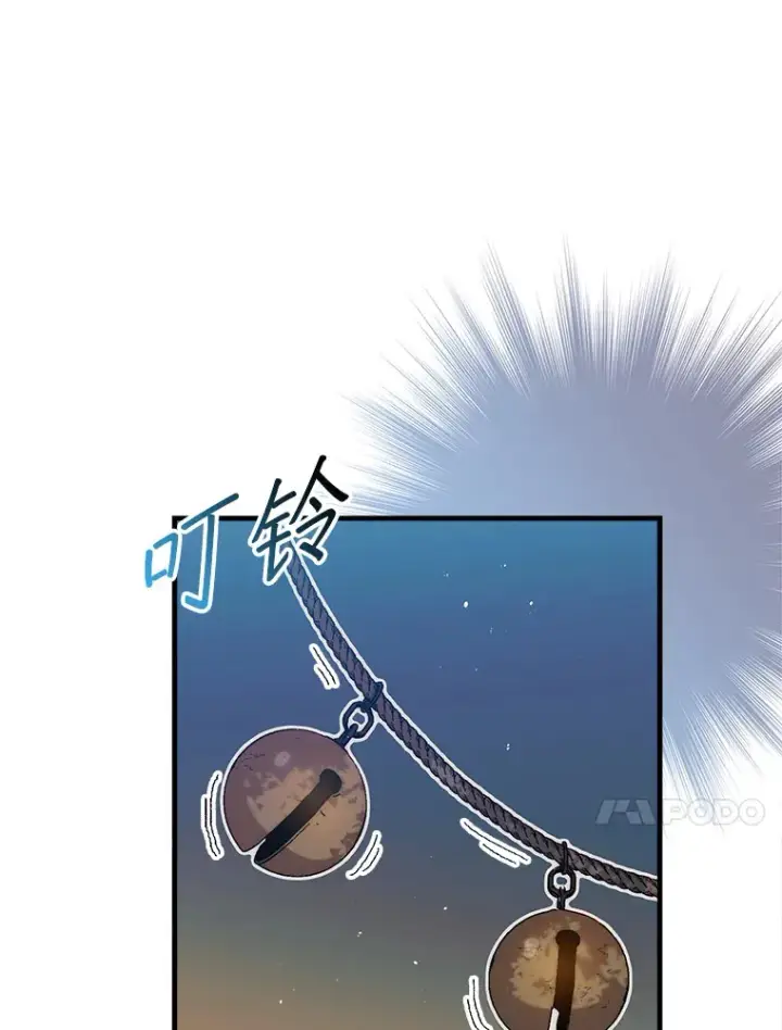 漫画《第31枚棋子打翻棋盘》6.被抛弃的巨怪第54张图