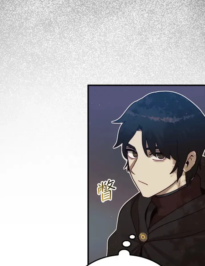 漫画《第31枚棋子打翻棋盘》6.被抛弃的巨怪第68张图