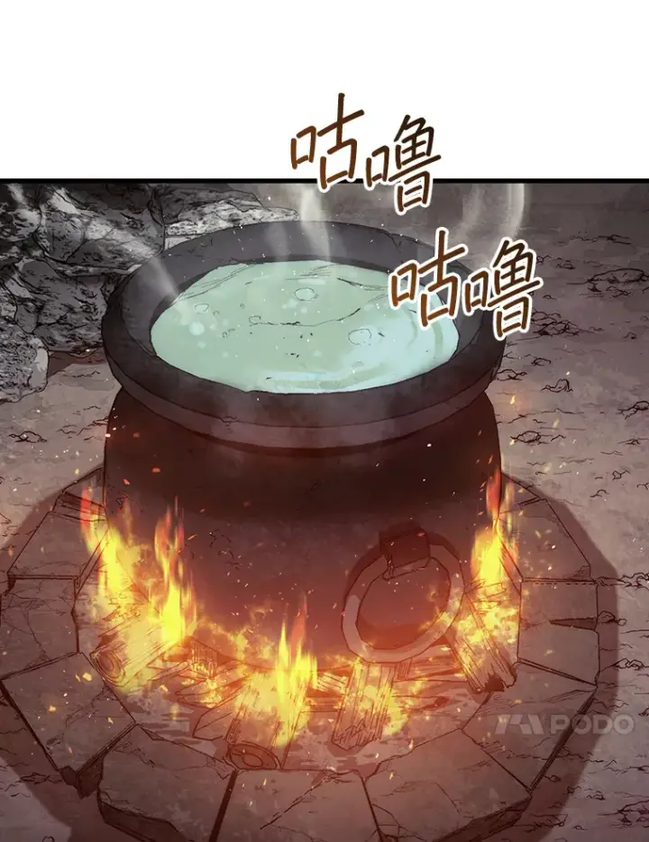 漫画《第31枚棋子打翻棋盘》7.治疗巨怪第118张图