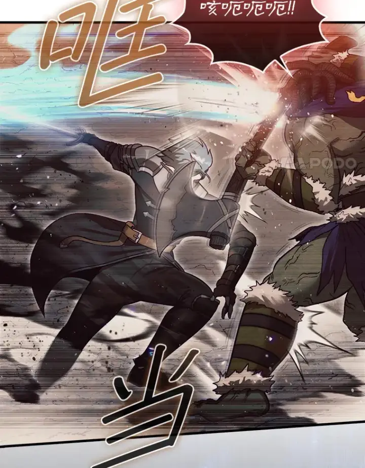 漫画《第31枚棋子打翻棋盘》9.自相残杀第51张图