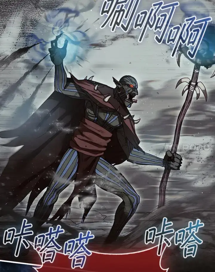 漫画《第31枚棋子打翻棋盘》10.兄弟大战第102张图