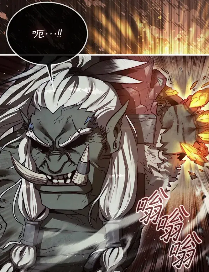 漫画《第31枚棋子打翻棋盘》10.兄弟大战第107张图
