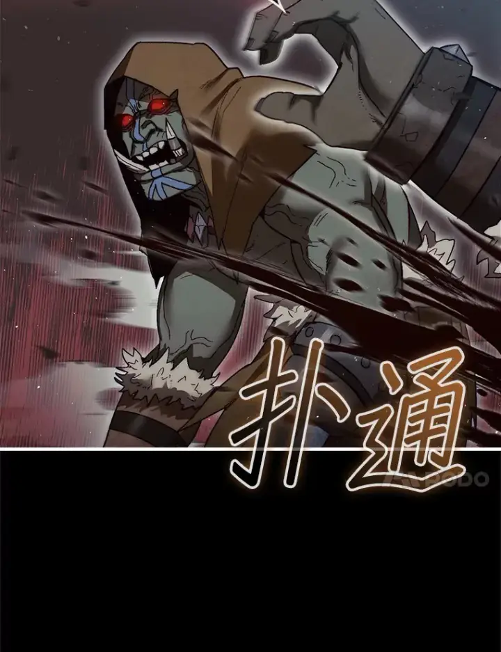 漫画《第31枚棋子打翻棋盘》10.兄弟大战第115张图