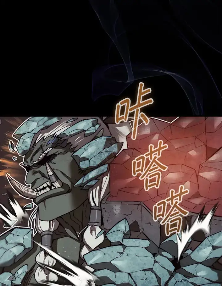 漫画《第31枚棋子打翻棋盘》10.兄弟大战第124张图
