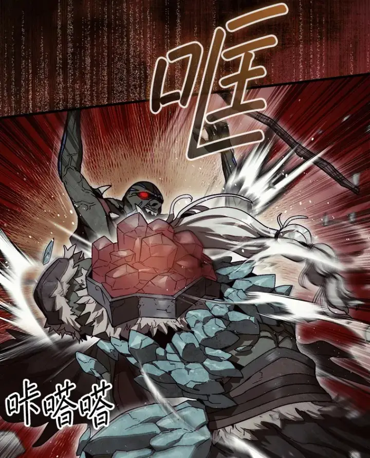 漫画《第31枚棋子打翻棋盘》10.兄弟大战第130张图